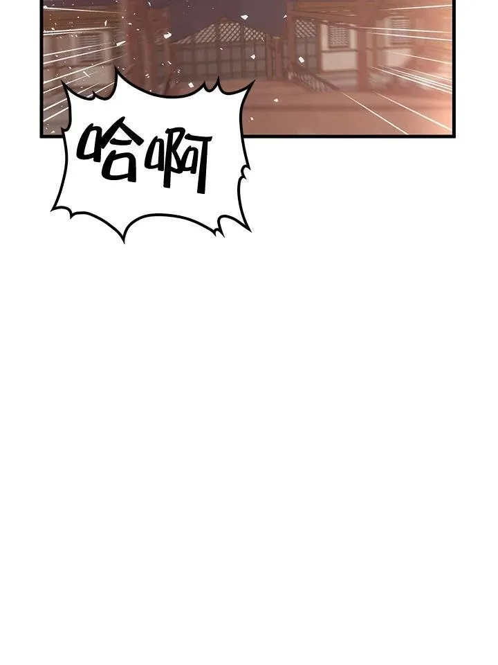 第71话 第10页
