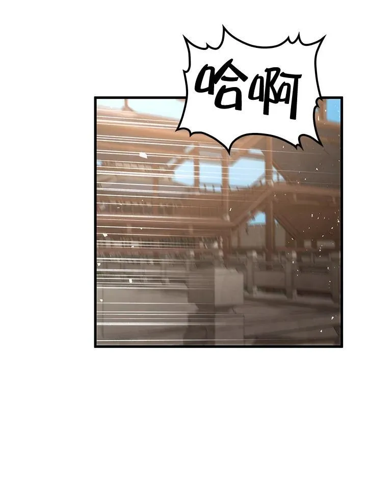 第71话 第11页