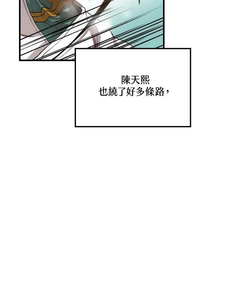 第71话 第15页