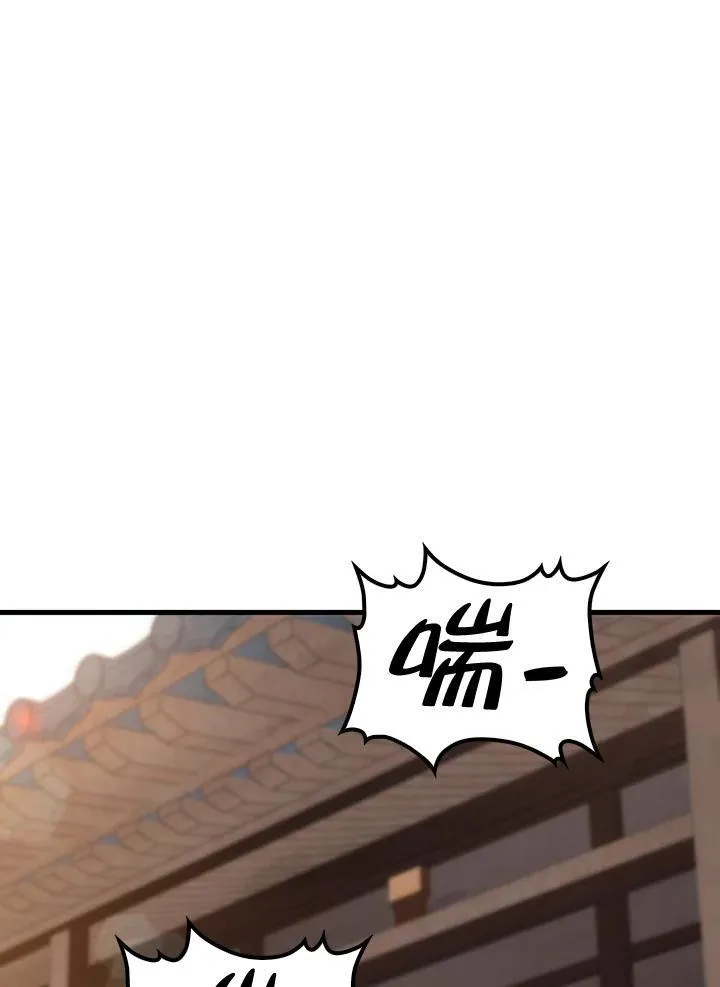 第71话 第16页