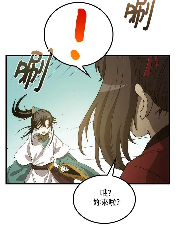 第71话 第19页