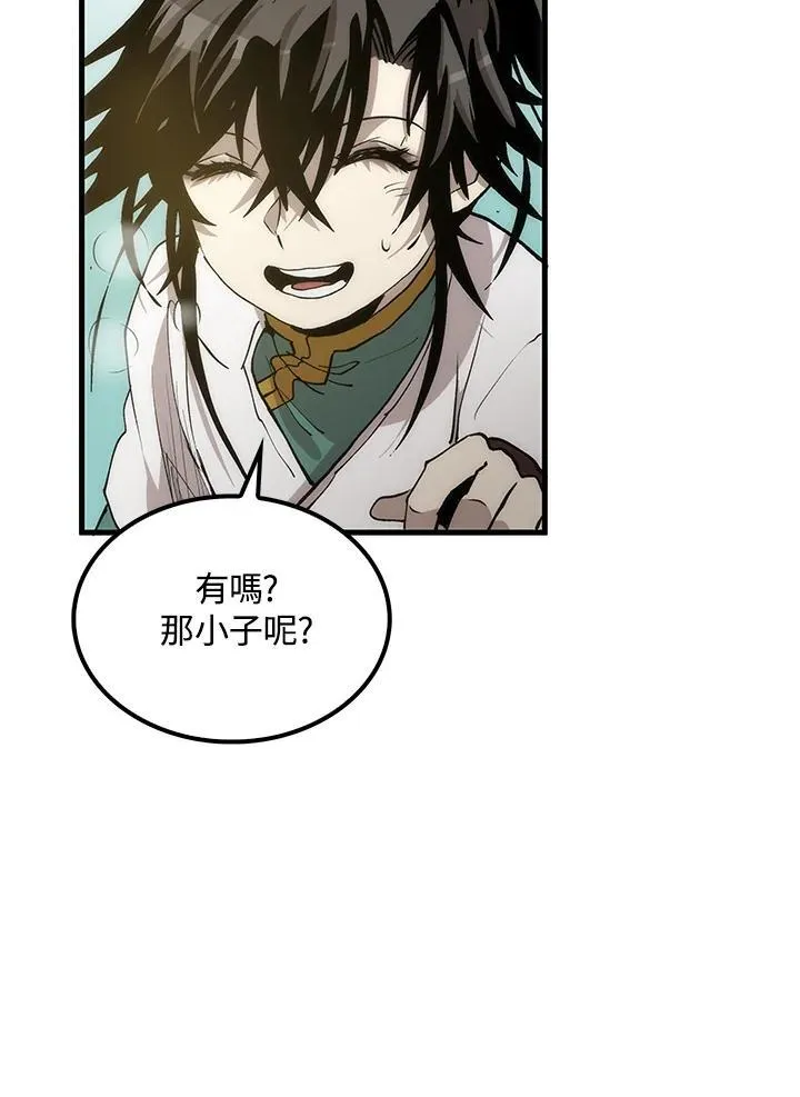 第71话 第22页