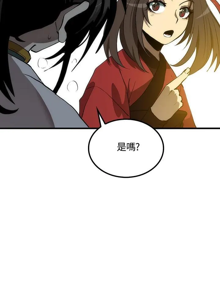 第71话 第24页