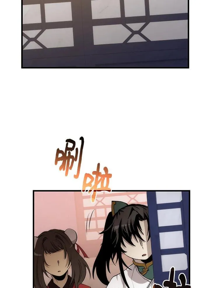 第71话 第26页