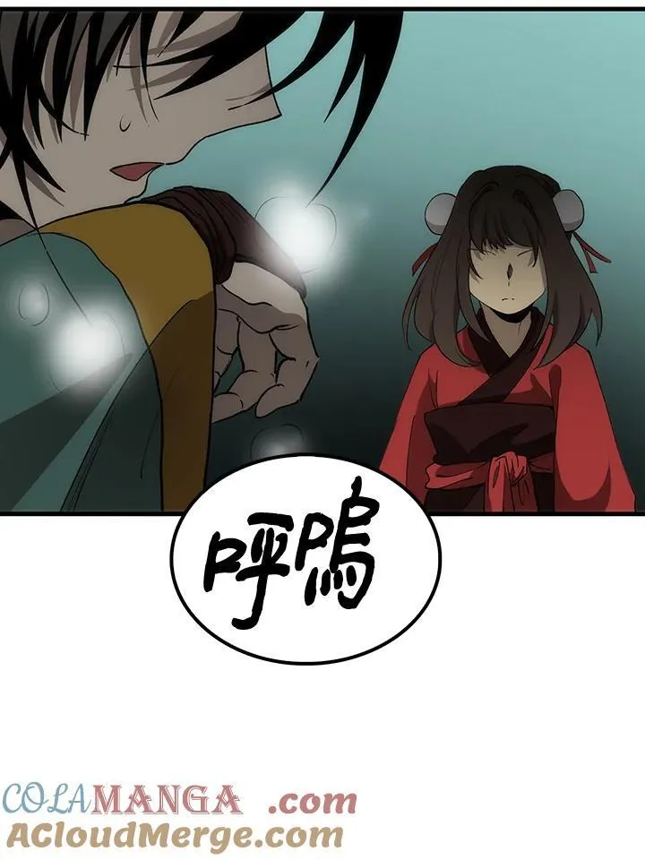 第71话 第37页