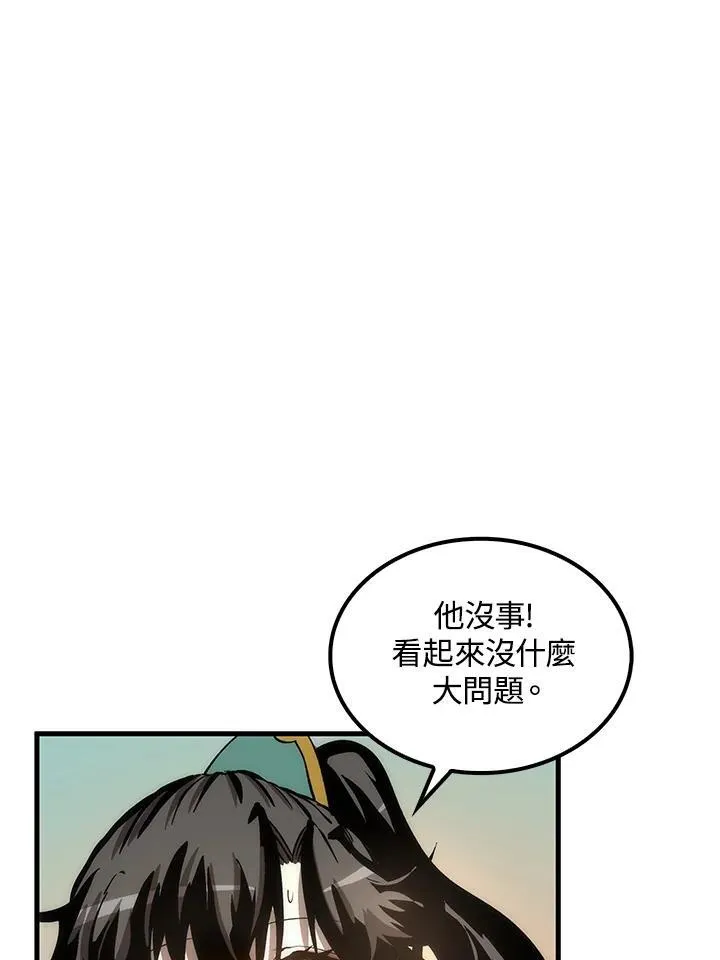 第71话 第38页
