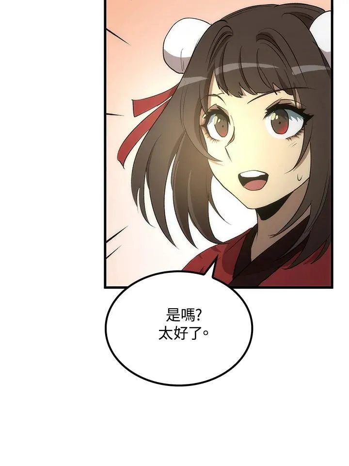 第71话 第40页