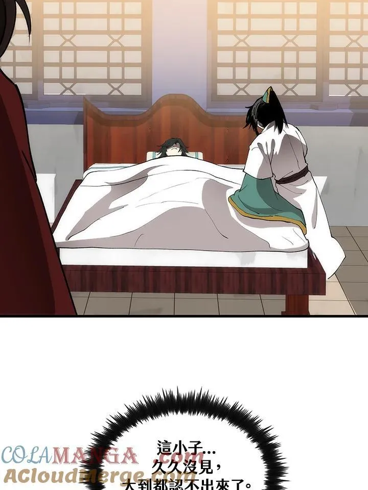 第71话 第49页