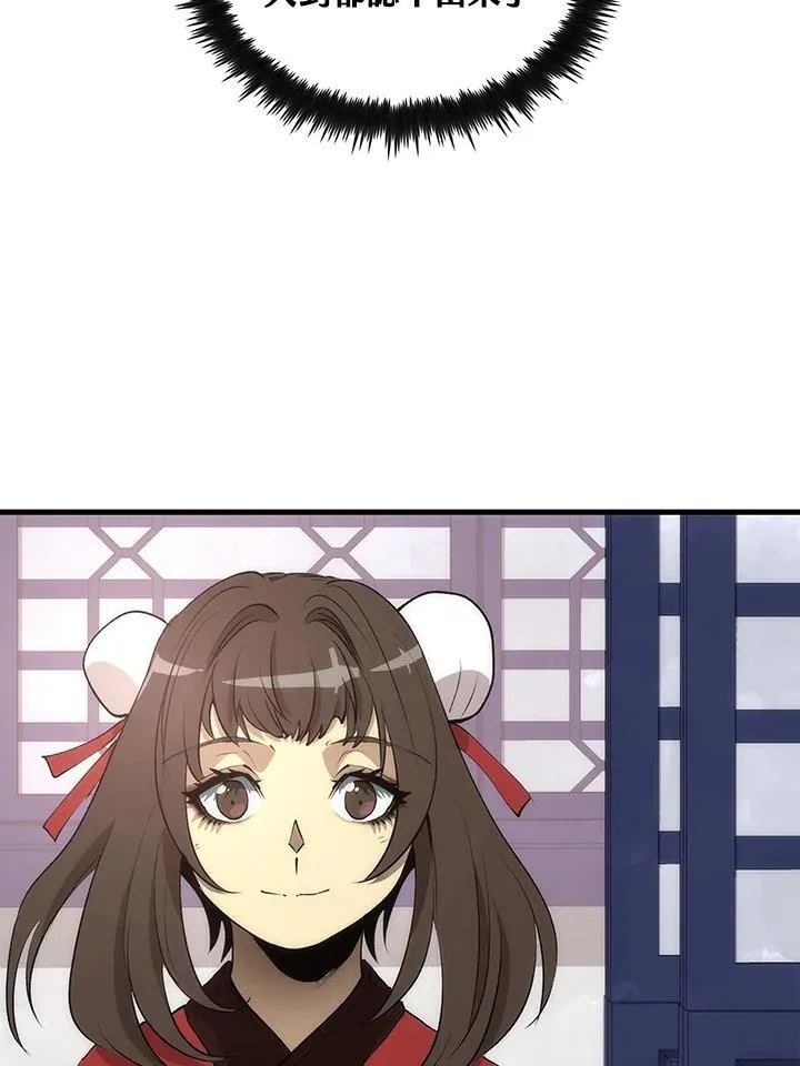 第71话 第50页