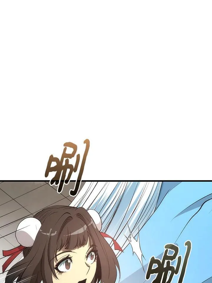 第71话 第52页