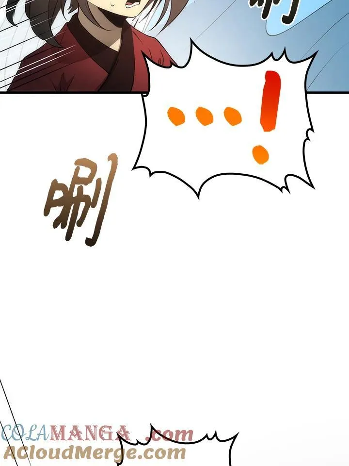 第71话 第53页