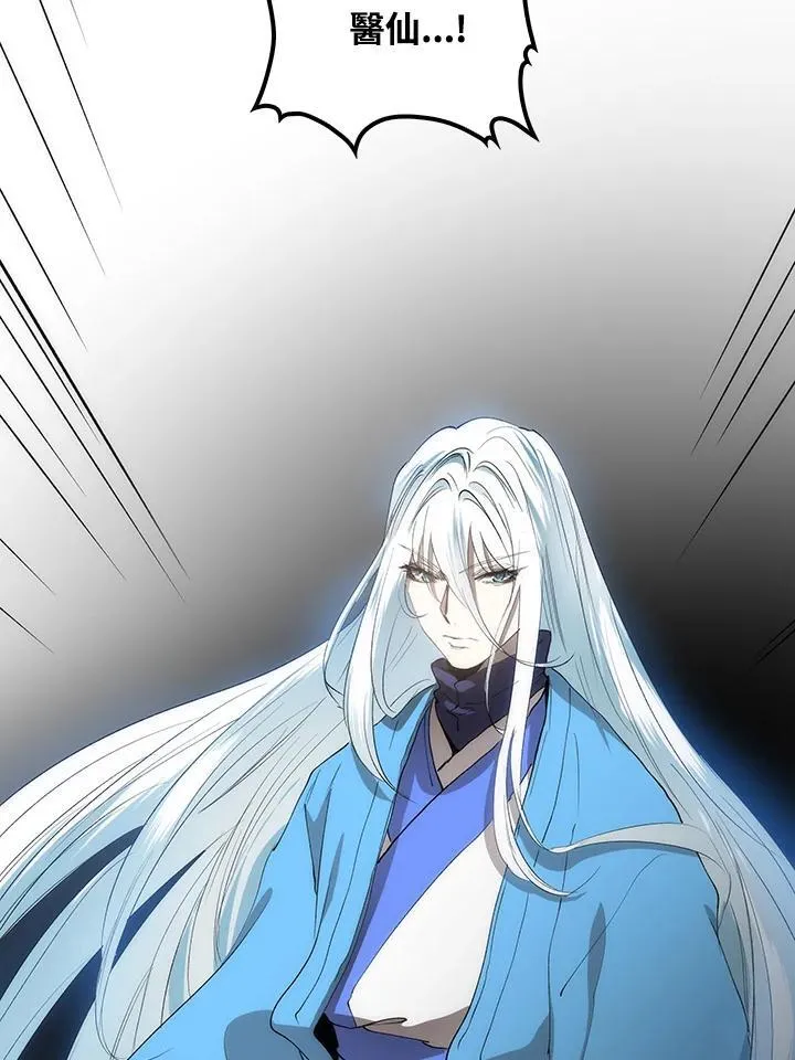 第71话 第54页
