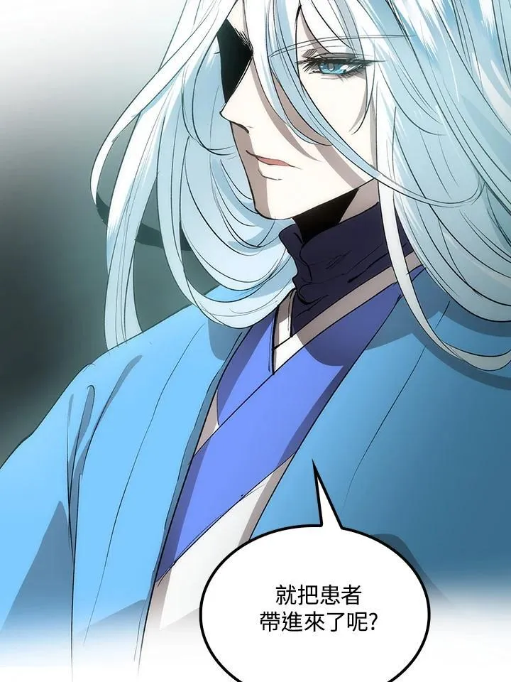 第71话 第56页