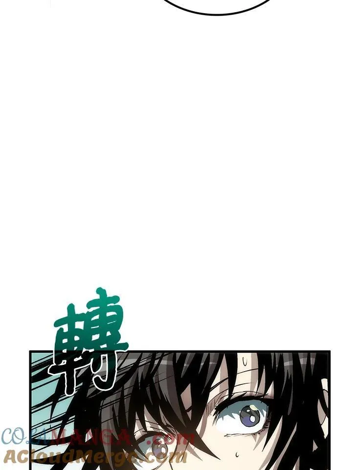 第71话 第57页