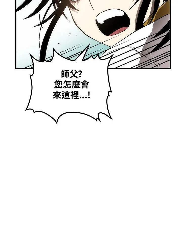第71话 第58页