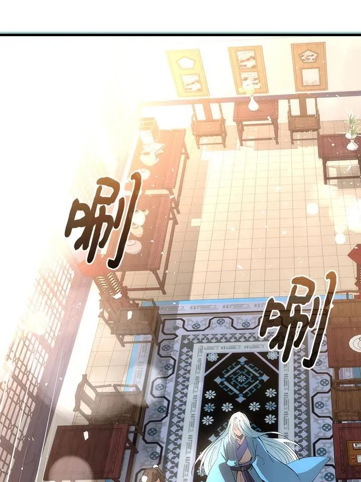 第71话 第59页