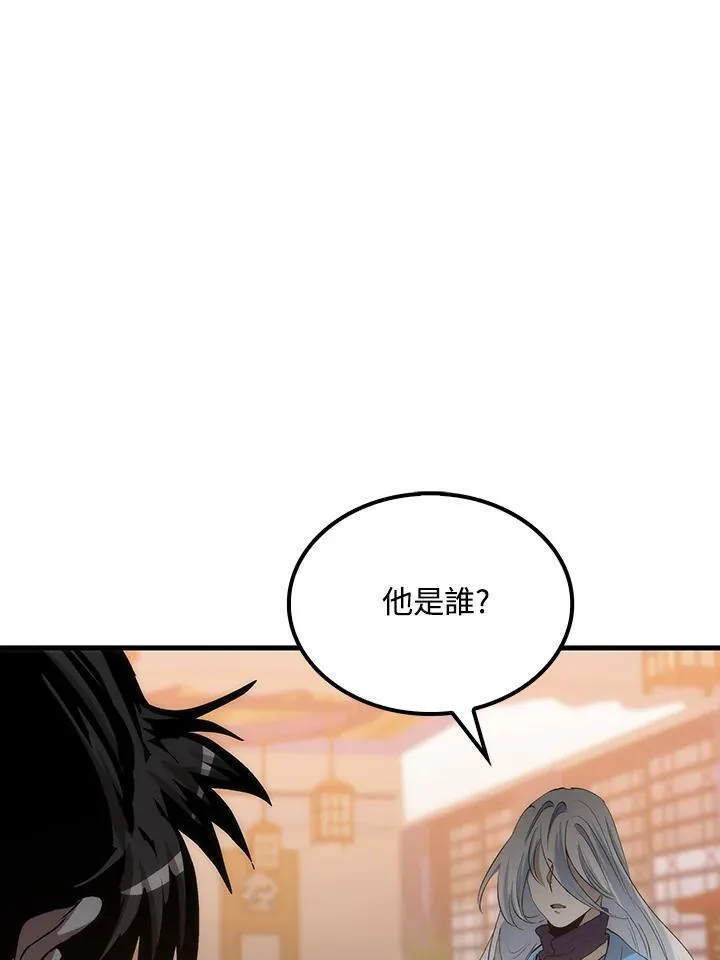 第71话 第62页
