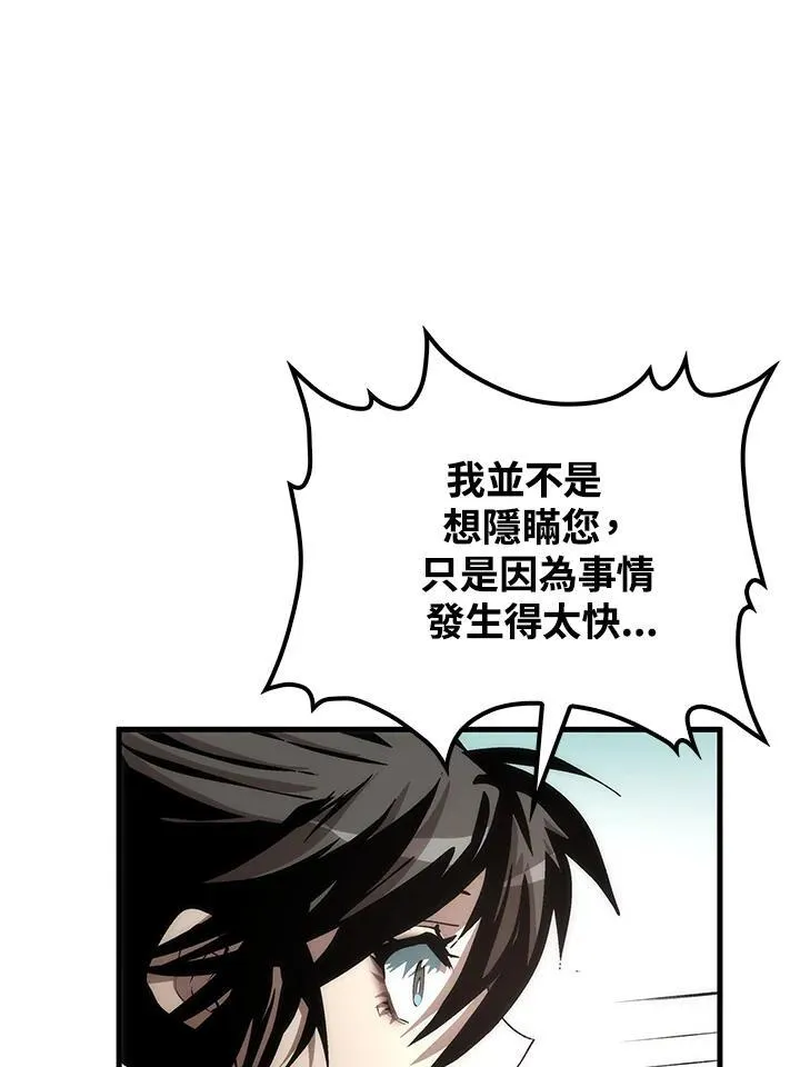 第71话 第64页