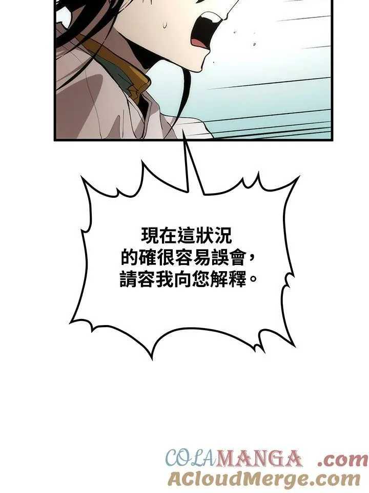 第71话 第65页