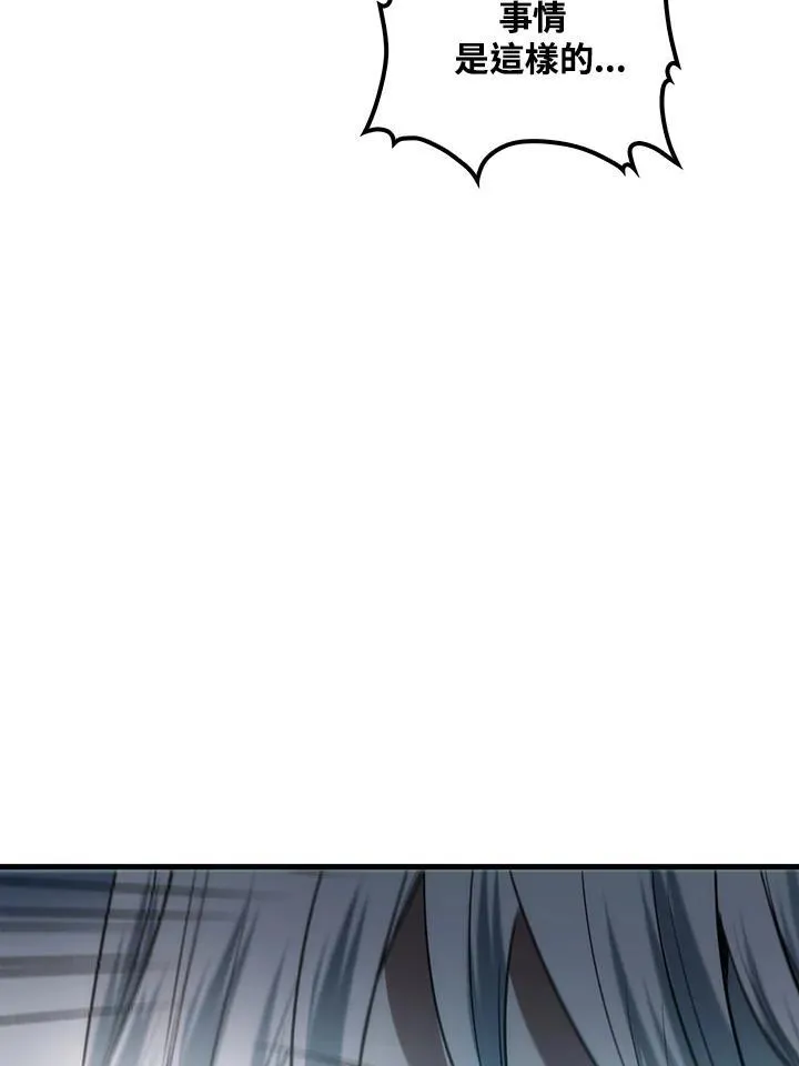 第71话 第67页
