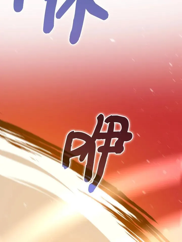 第71话 第71页