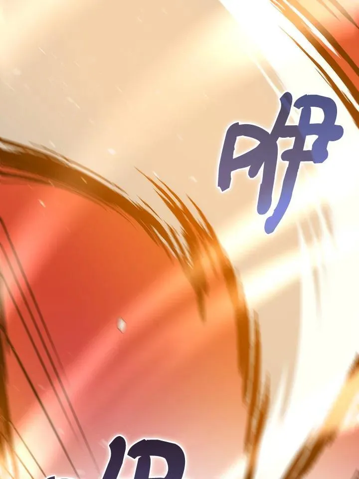 第71话 第72页