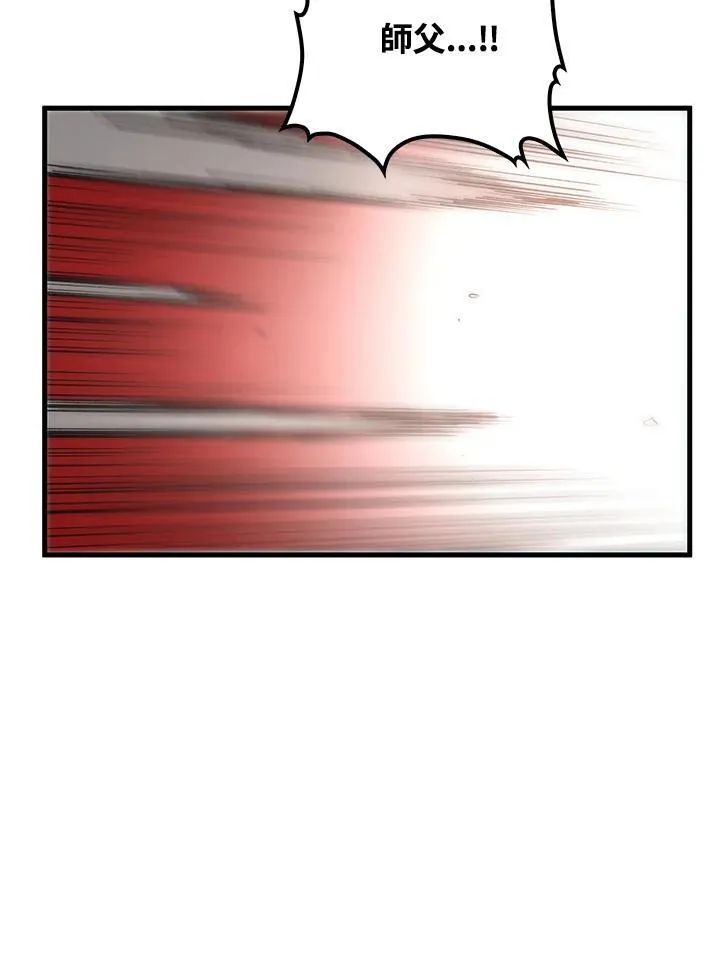 第71话 第75页