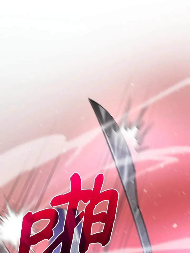 第71话 第78页