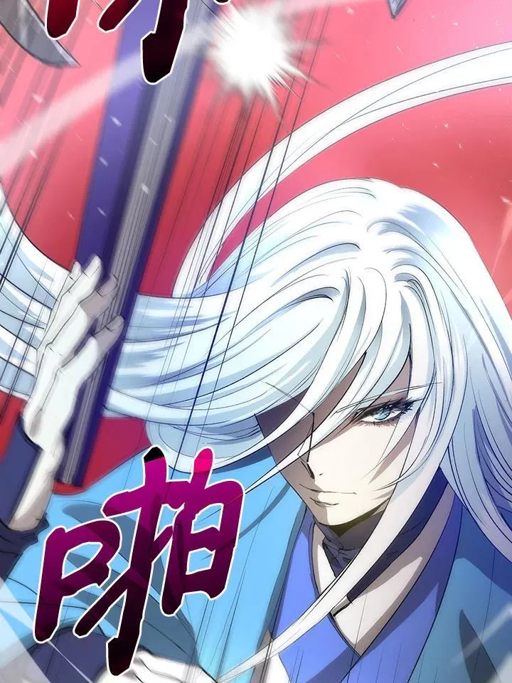 第71话 第79页