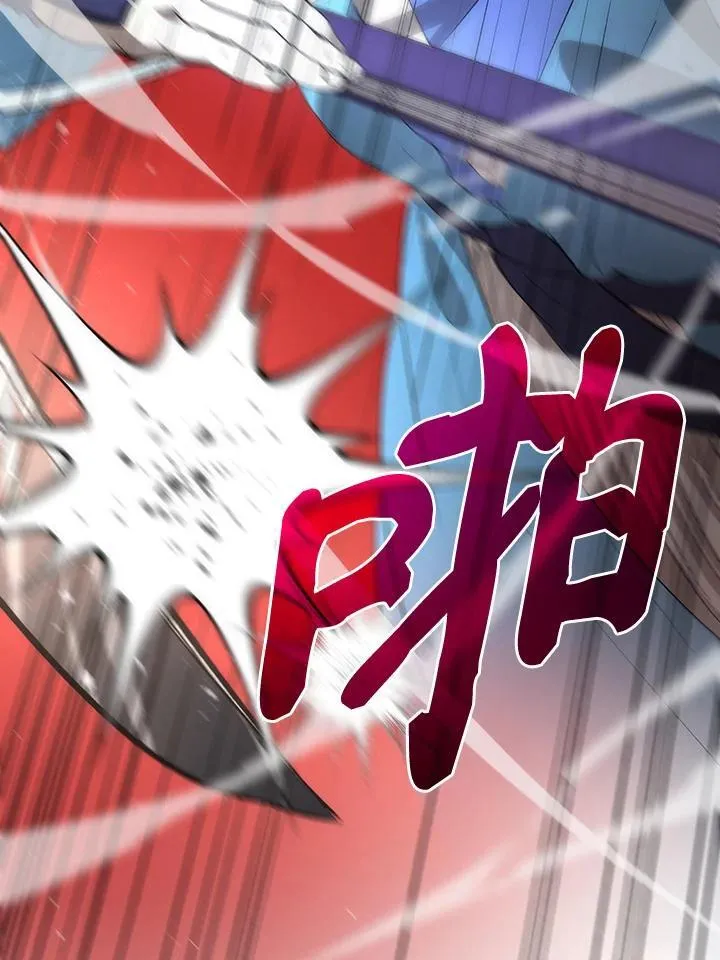 第71话 第80页