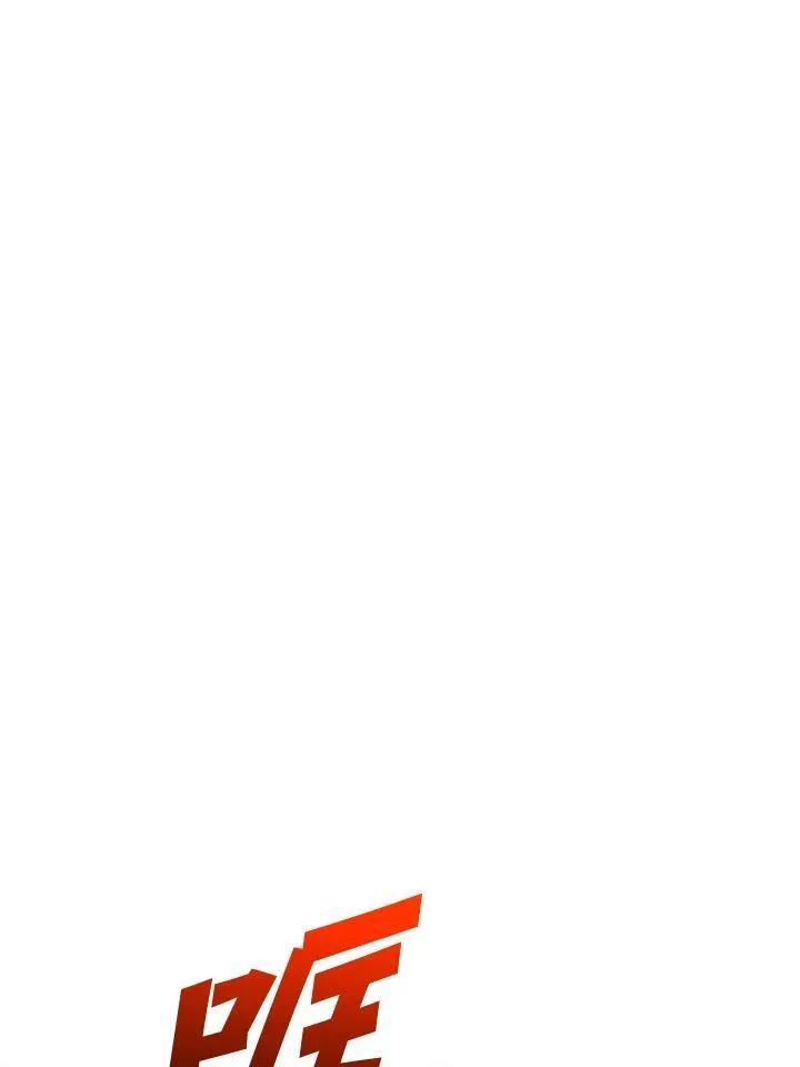 第71话 第86页