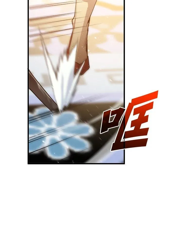第71话 第88页