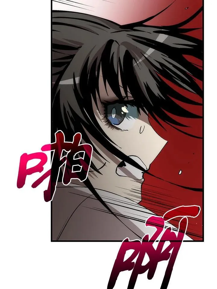 第71话 第94页