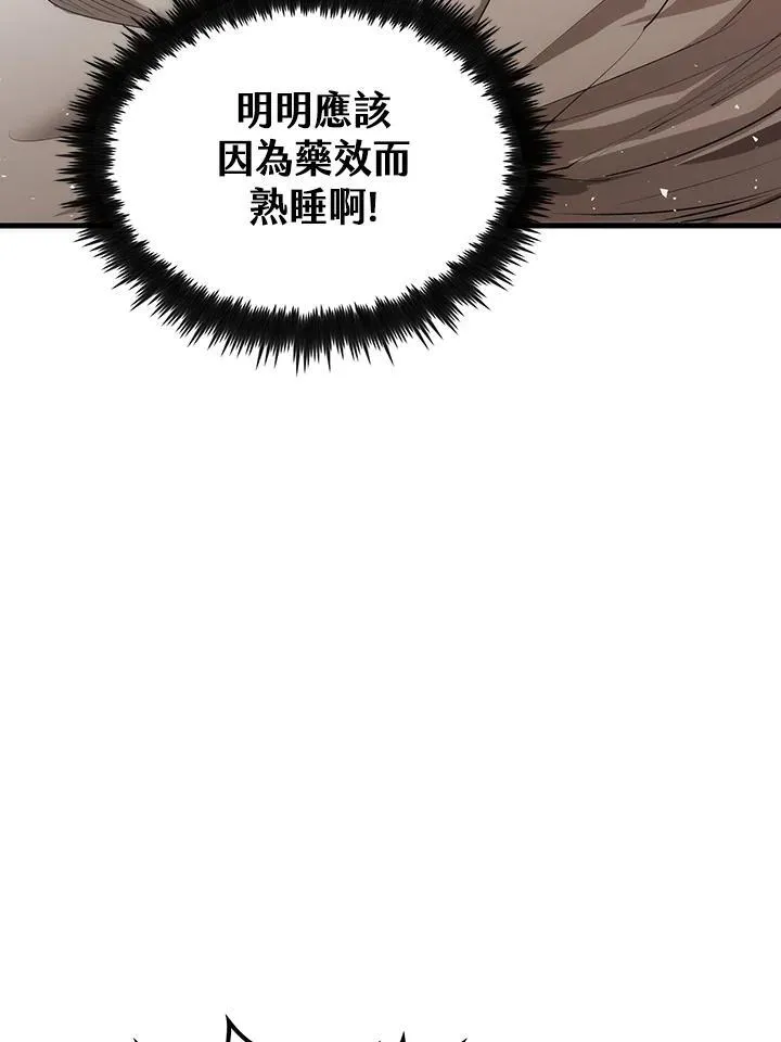第71话 第98页