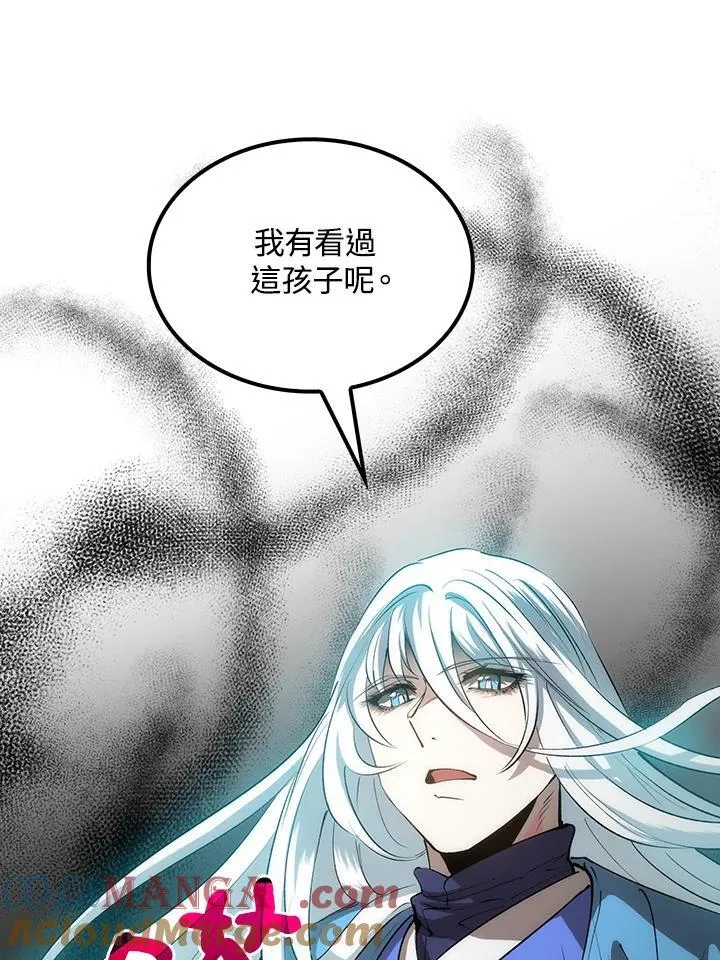 第71话 第105页