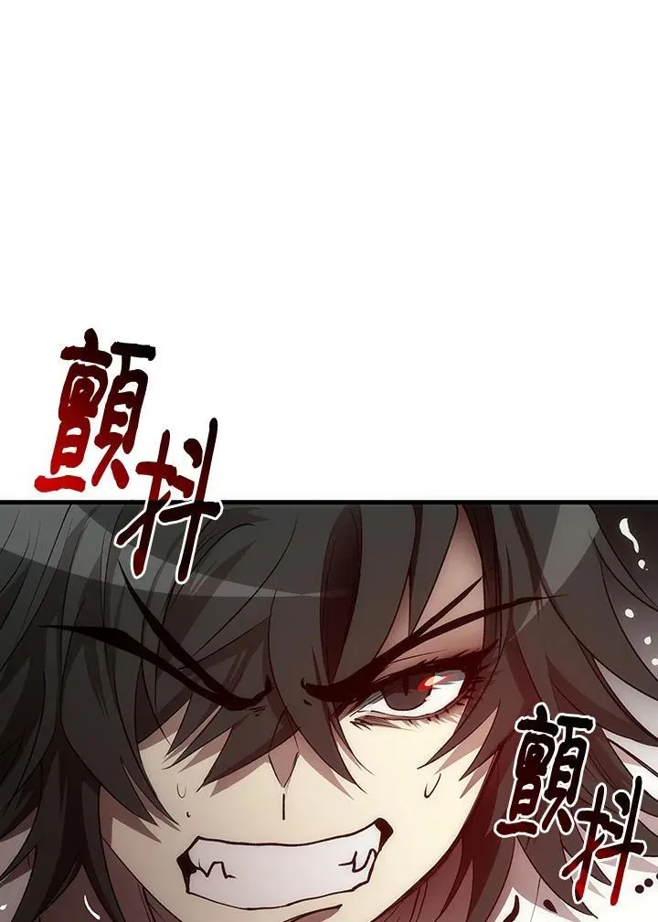 第71话 第107页