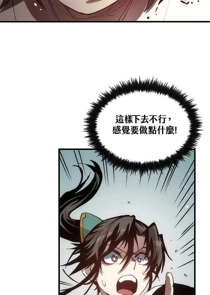 第71话 第108页