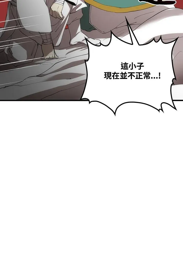 第71话 第111页