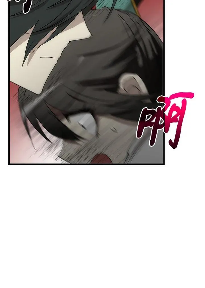 第71话 第114页