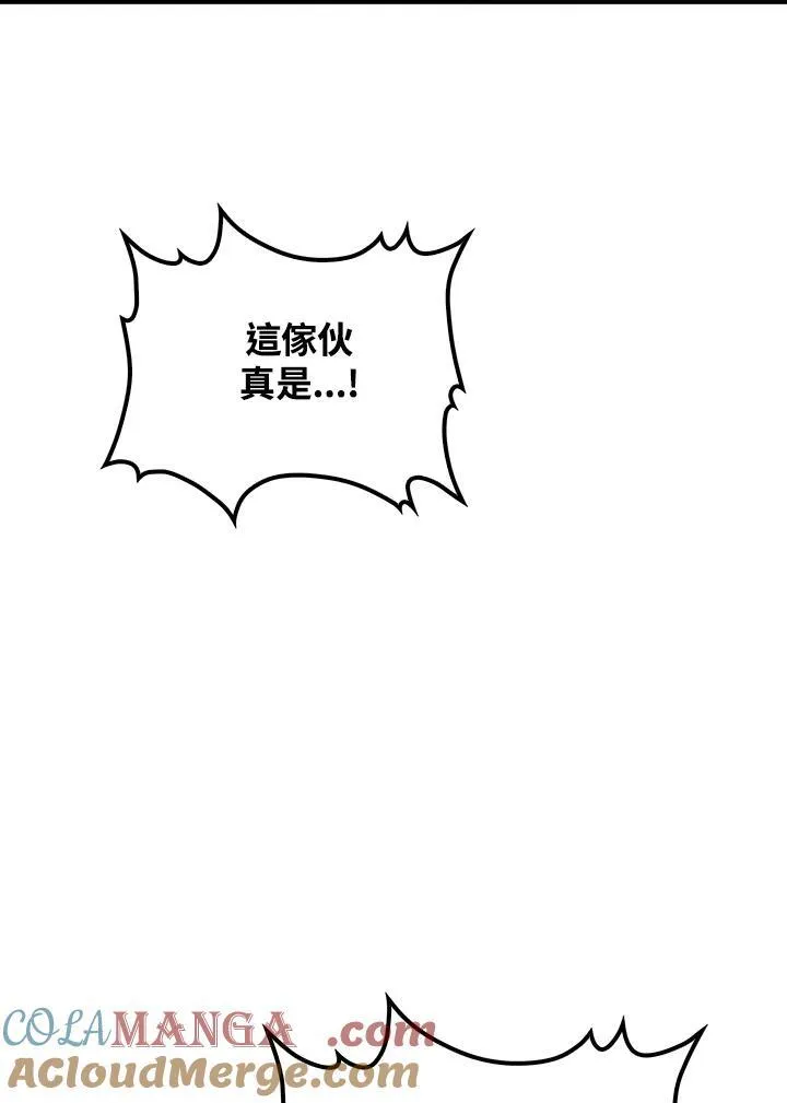 第71话 第117页