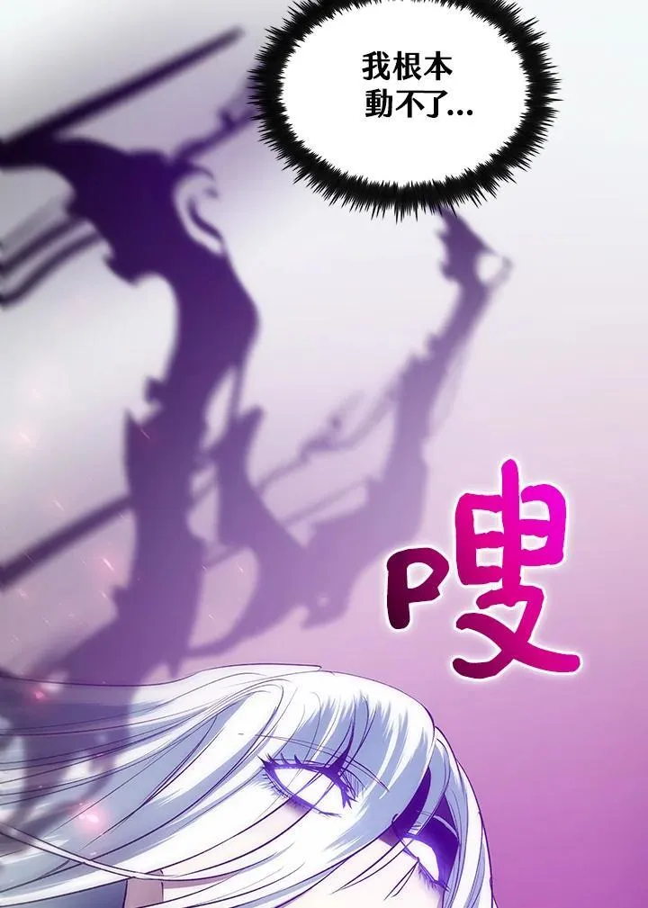 第71话 第120页