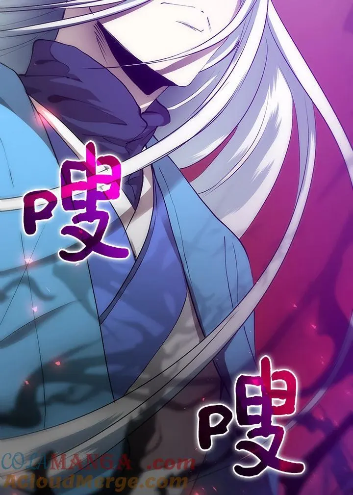 第71话 第121页