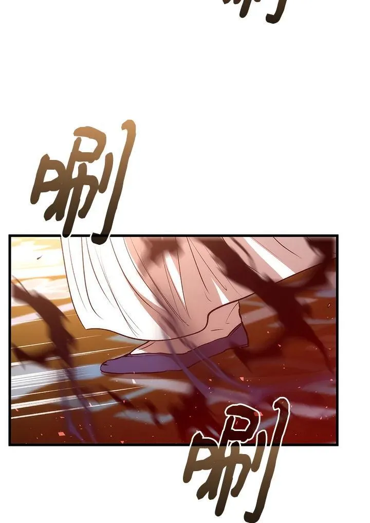 第71话 第124页