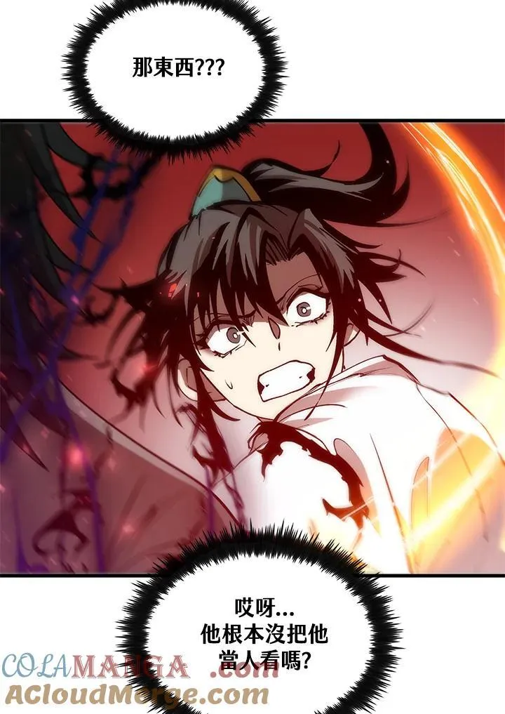 第71话 第129页