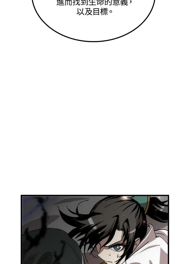 第71话 第134页