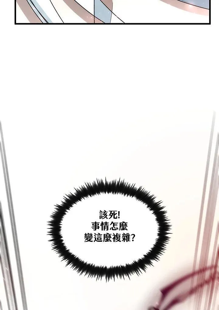 第71话 第138页