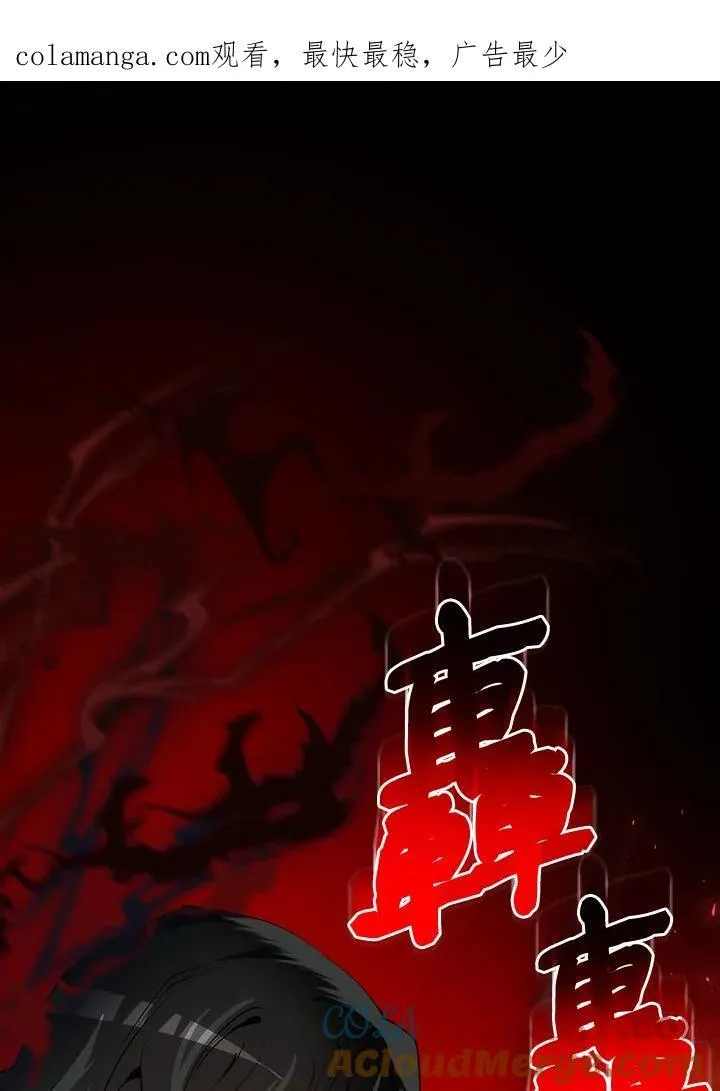 第72话 第1页