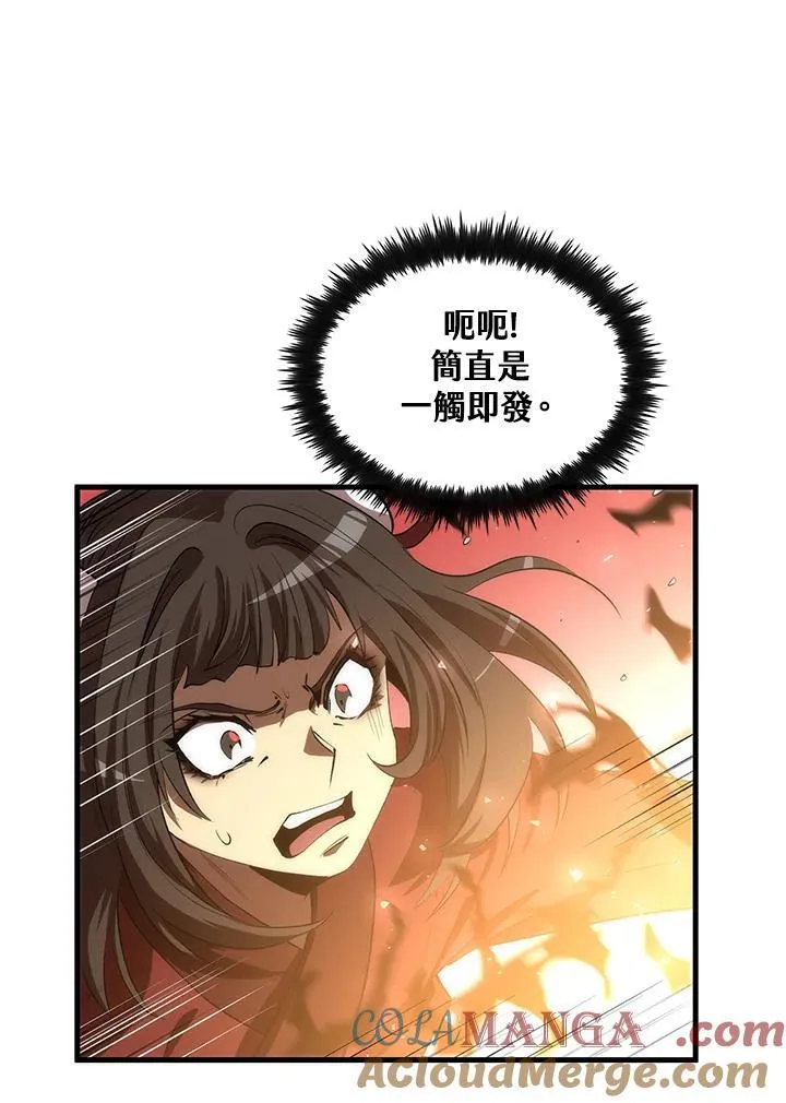 第72话 第5页
