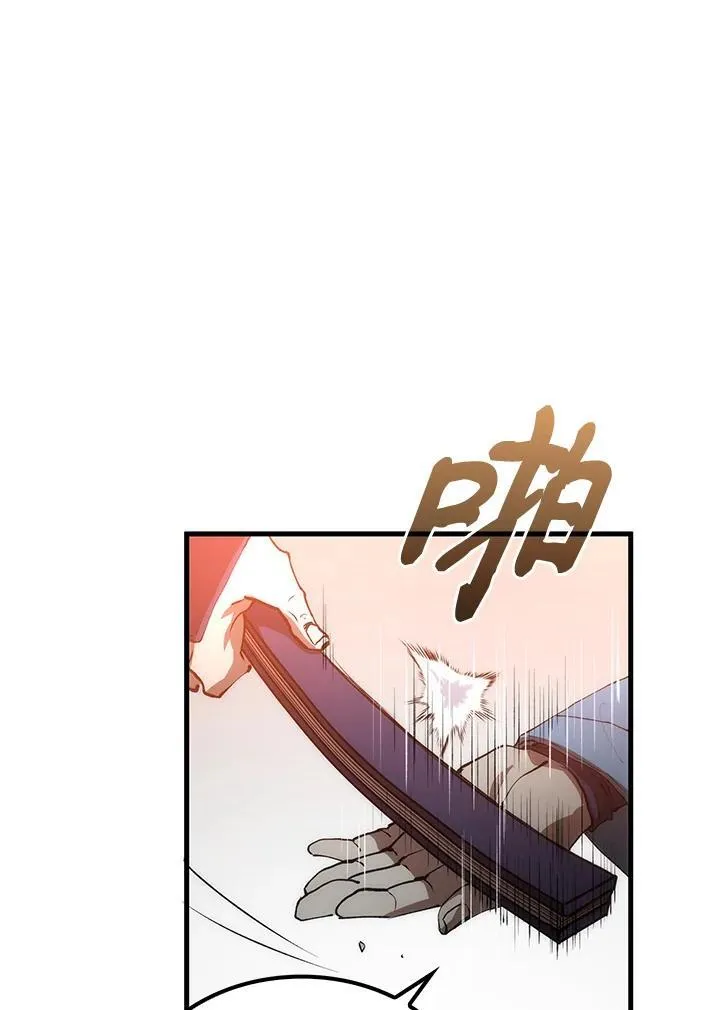 第72话 第7页