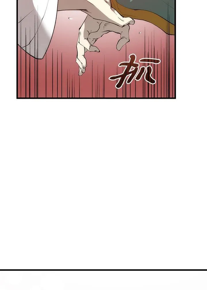 第72话 第14页